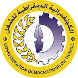 المكتب الاقليمي للنقابة الوطنية للتعليم الرباط