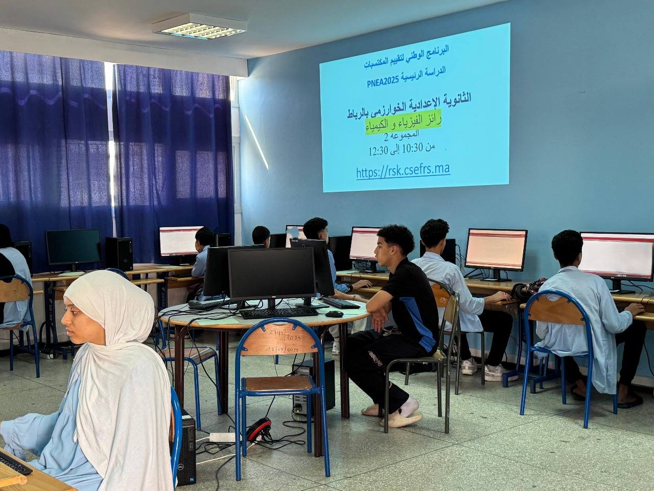 PNEA 2025: البرنامج الوطني لتقييم المكتسبات في المغرب نحو تعليم أكثر جودة وإنصافًا